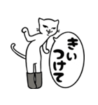 長靴をはいた猫。（個別スタンプ：16）