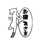 長靴をはいた猫。（個別スタンプ：18）