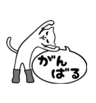 長靴をはいた猫。（個別スタンプ：20）