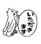 長靴をはいた猫。（個別スタンプ：21）