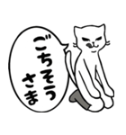 長靴をはいた猫。（個別スタンプ：22）