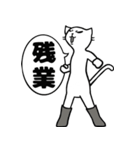 長靴をはいた猫。（個別スタンプ：28）