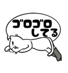 長靴をはいた猫。（個別スタンプ：29）