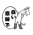 長靴をはいた猫。（個別スタンプ：32）