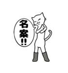 長靴をはいた猫。（個別スタンプ：33）