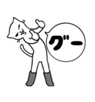 長靴をはいた猫。（個別スタンプ：34）