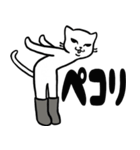 長靴をはいた猫。（個別スタンプ：37）