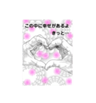 君へ！！  手で伝えたいメッセージ（個別スタンプ：5）