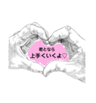 君へ！！  手で伝えたいメッセージ（個別スタンプ：6）