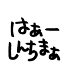 コロナにご注意！(いわき弁バージョン)（個別スタンプ：8）