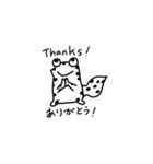英会話ヒョウモントカゲモドキちゃん（個別スタンプ：6）
