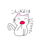 ミルクとジジ 01（個別スタンプ：4）