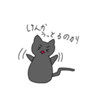 ミルクとジジ 01（個別スタンプ：9）