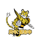 オリ虎くんスタンプ（個別スタンプ：2）