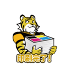 オリ虎くんスタンプ（個別スタンプ：5）
