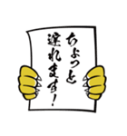 オリ虎くんスタンプ（個別スタンプ：24）