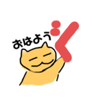 べるにゃんごstamp（個別スタンプ：1）