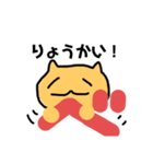 べるにゃんごstamp（個別スタンプ：4）