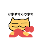 べるにゃんごstamp（個別スタンプ：6）