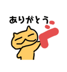 べるにゃんごstamp（個別スタンプ：7）