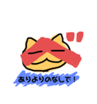 べるにゃんごstamp（個別スタンプ：8）