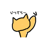 べるにゃんごstamp（個別スタンプ：10）