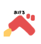 べるにゃんごstamp（個別スタンプ：11）