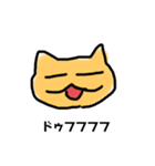 べるにゃんごstamp（個別スタンプ：12）