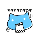 べるにゃんごstamp（個別スタンプ：13）