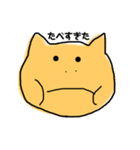 べるにゃんごstamp（個別スタンプ：14）