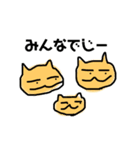 べるにゃんごstamp（個別スタンプ：15）