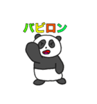 レゲエなパンダ（個別スタンプ：4）