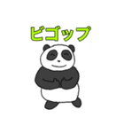レゲエなパンダ（個別スタンプ：6）