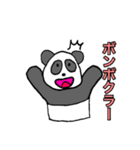 レゲエなパンダ（個別スタンプ：7）