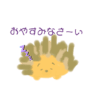 一応ハリネズミ（個別スタンプ：3）
