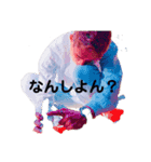 おたつONLY（個別スタンプ：1）