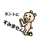 スタンプスタンプスタンプ！（個別スタンプ：4）