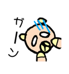 スタンプスタンプスタンプ！（個別スタンプ：6）