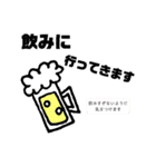 スタンプスタンプスタンプ！（個別スタンプ：8）