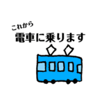 スタンプスタンプスタンプ！（個別スタンプ：9）
