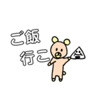スタンプスタンプスタンプ！（個別スタンプ：11）
