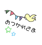 スタンプスタンプスタンプ！（個別スタンプ：12）