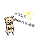 スタンプスタンプスタンプ！（個別スタンプ：16）