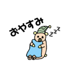 スタンプスタンプスタンプ！（個別スタンプ：17）