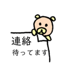 スタンプスタンプスタンプ！（個別スタンプ：22）
