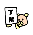 スタンプスタンプスタンプ！（個別スタンプ：23）