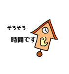 スタンプスタンプスタンプ！（個別スタンプ：25）