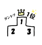 スタンプスタンプスタンプ！（個別スタンプ：28）