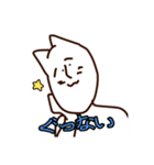 小学生でも描ける猫【しろちゃん】Part1（個別スタンプ：2）