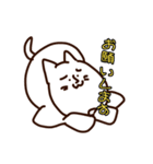 小学生でも描ける猫【しろちゃん】Part1（個別スタンプ：3）